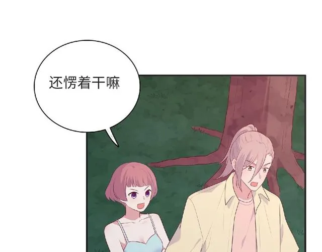 第93话 偏要在一起77