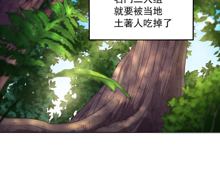 番外篇 旅行的觉悟70