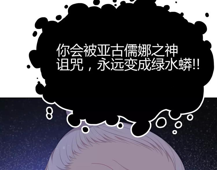 第2话 兄妹关系？！47