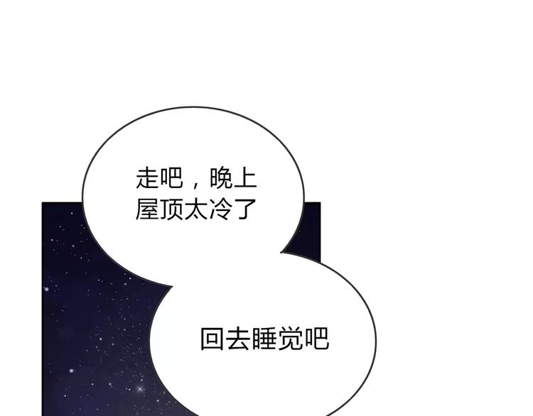 第10话 妹妹的特权166