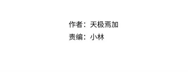 第93话 偏要在一起3