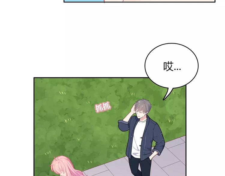 第5话 误会77