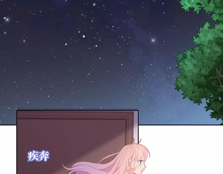 第9话 挡在我身前的你8