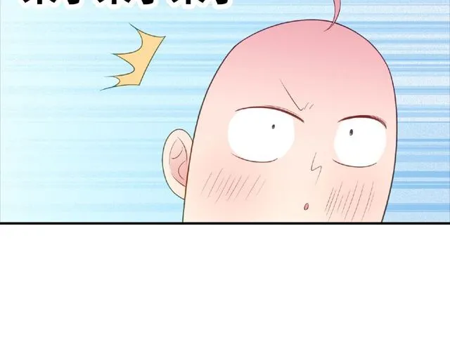 第91话 你准备好了吗？138