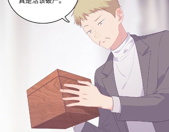 第81话 童年的回忆98