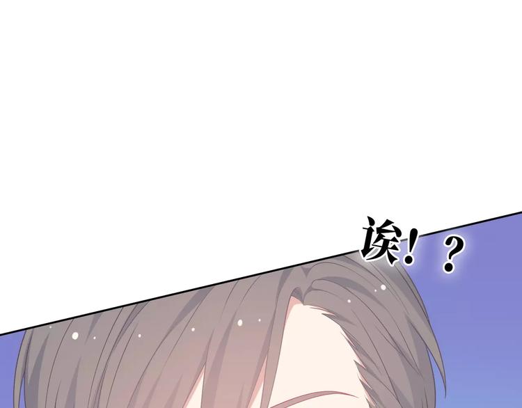 第1话 土著公主的初吻！238
