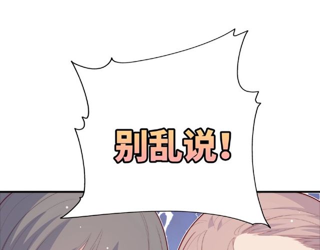 第88话 我们私奔吧38
