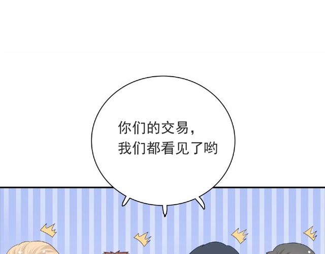 第89话 贝拉登场？115