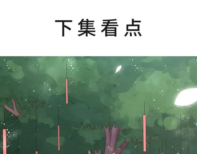 第92话 传统119