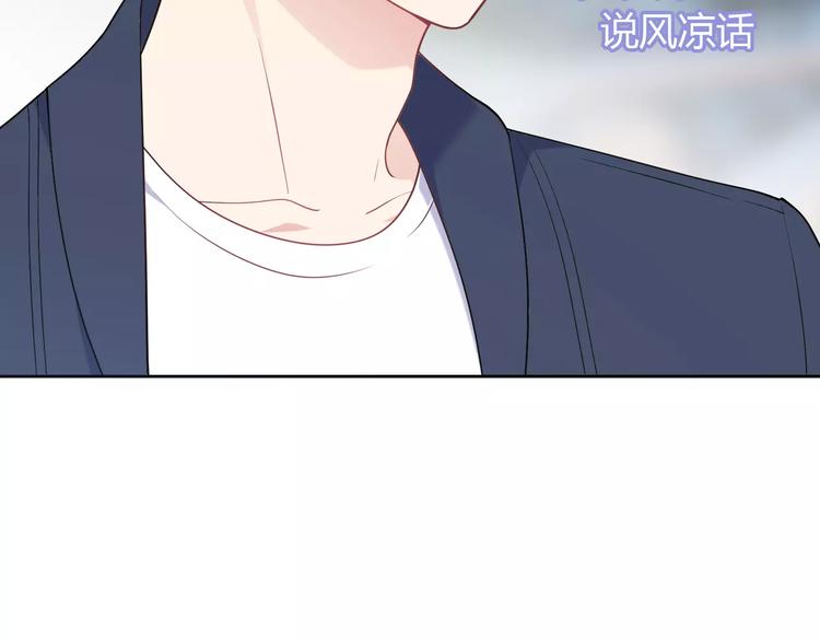 第5话 误会56