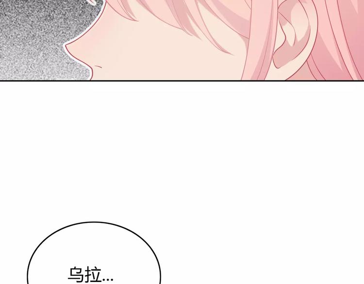 第5话 误会87