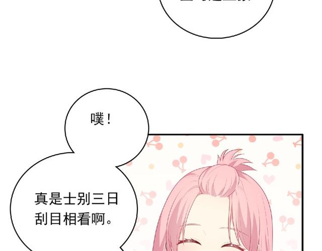 第80话 要开直播了？48