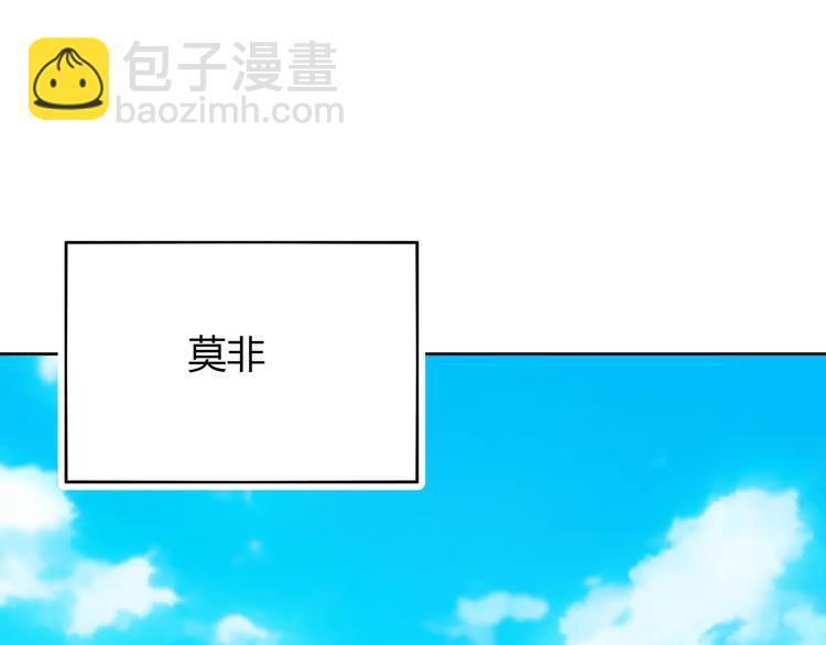 第5话 误会44