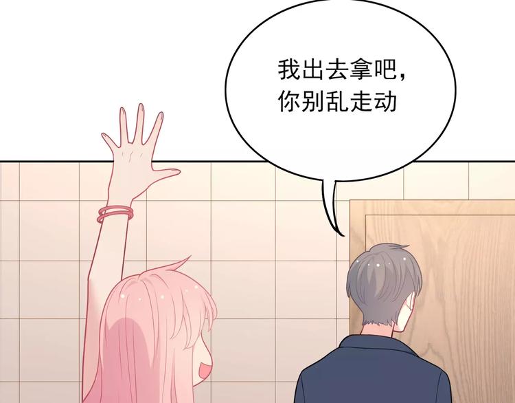 第8话 来吧，我教你洗澡58
