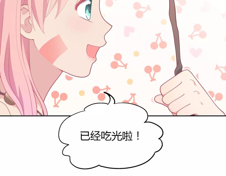 第5话 误会125