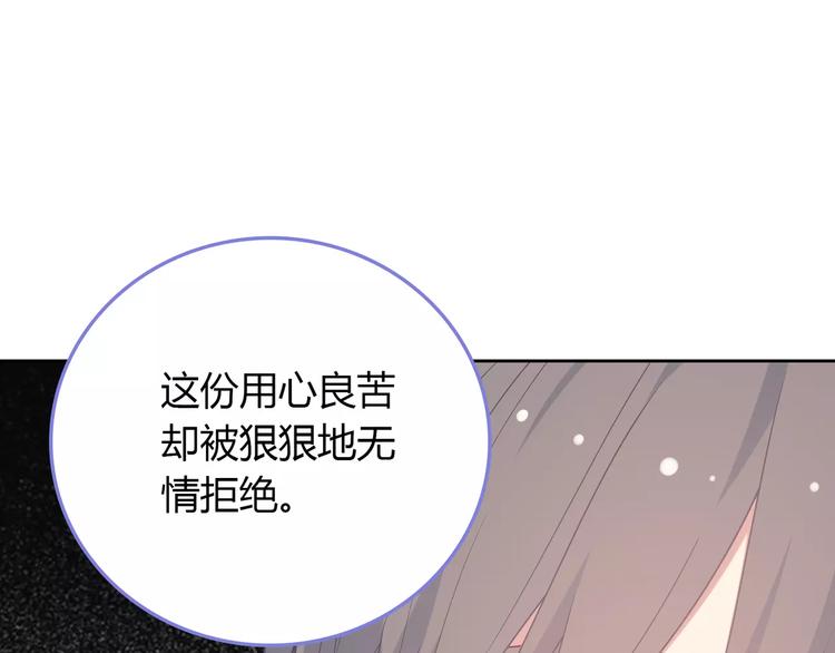 第5话 误会67