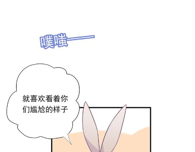 第88话 我们私奔吧40