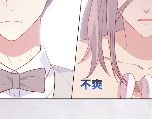 第88话 我们私奔吧5