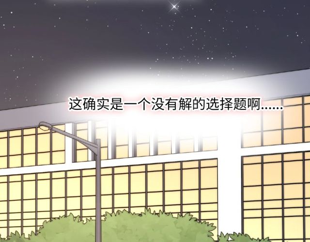 第88话 我们私奔吧45