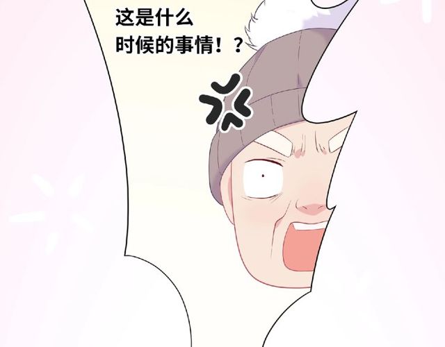 第79话 爷爷的质问85
