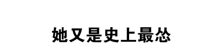 天极焉加新作来袭18
