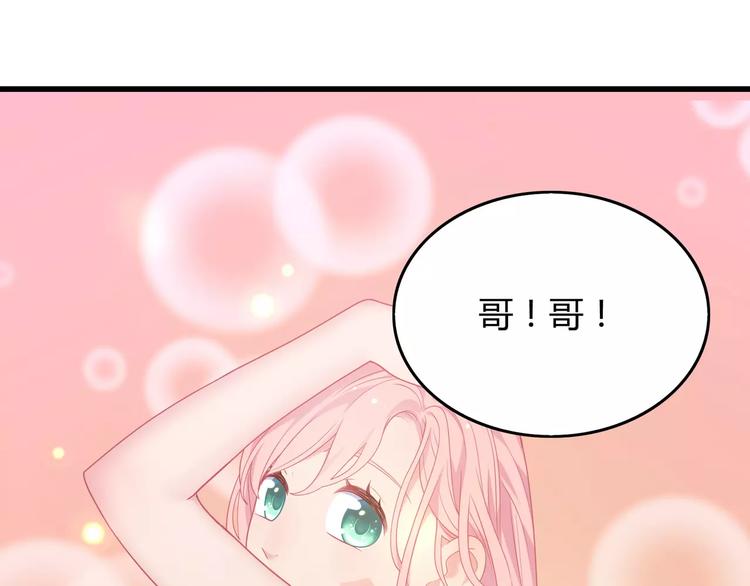 第6话 哥哥要被抢走了？25