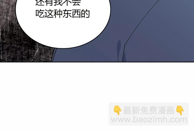 第5话 误会40