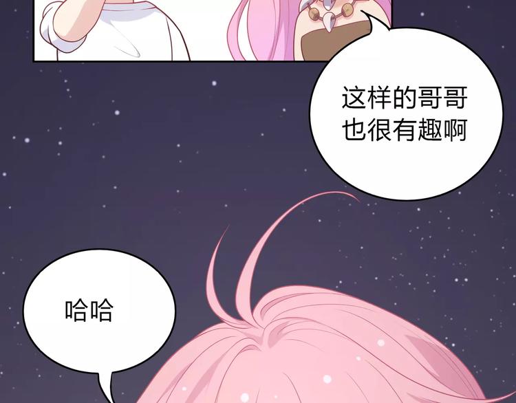 第10话 妹妹的特权160