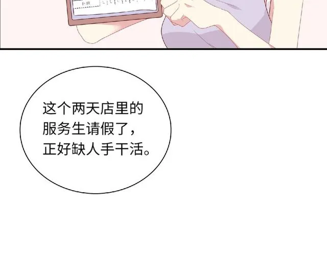 第91话 你准备好了吗？11
