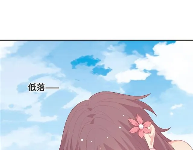 第93话 偏要在一起42