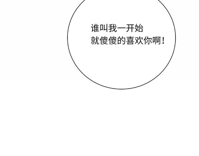 第90话 追求爱情164