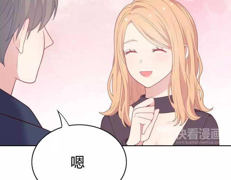 第6话 哥哥要被抢走了？199