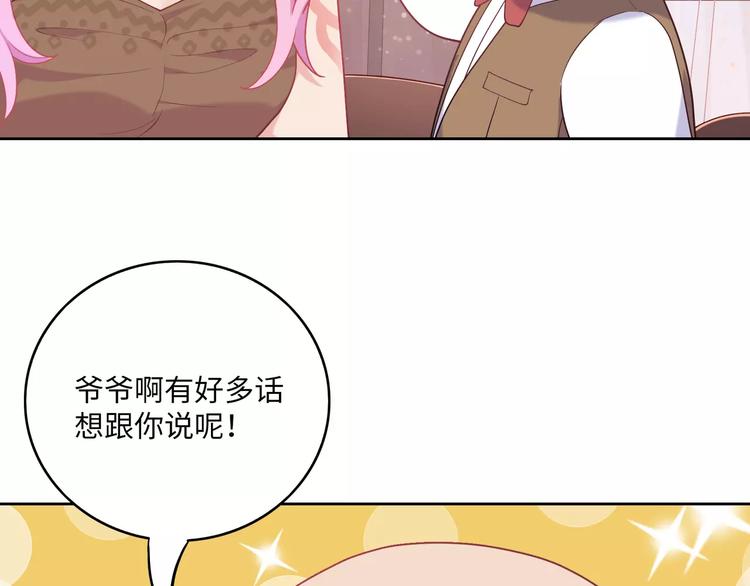 第3话 豪门千金47