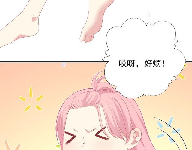 第79话 爷爷的质问135
