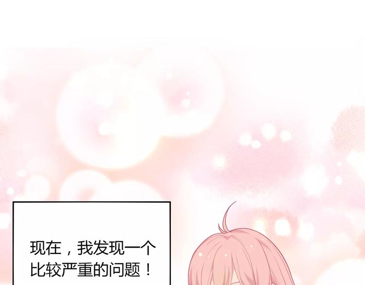 第6话 哥哥要被抢走了？0