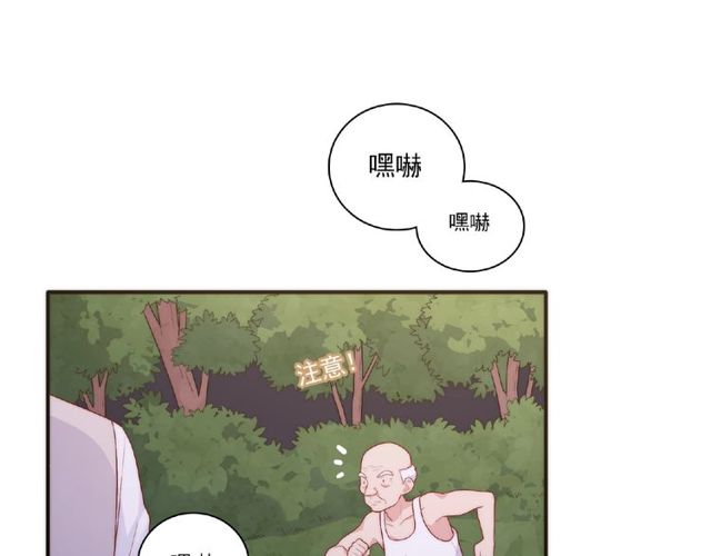 第88话 我们私奔吧9