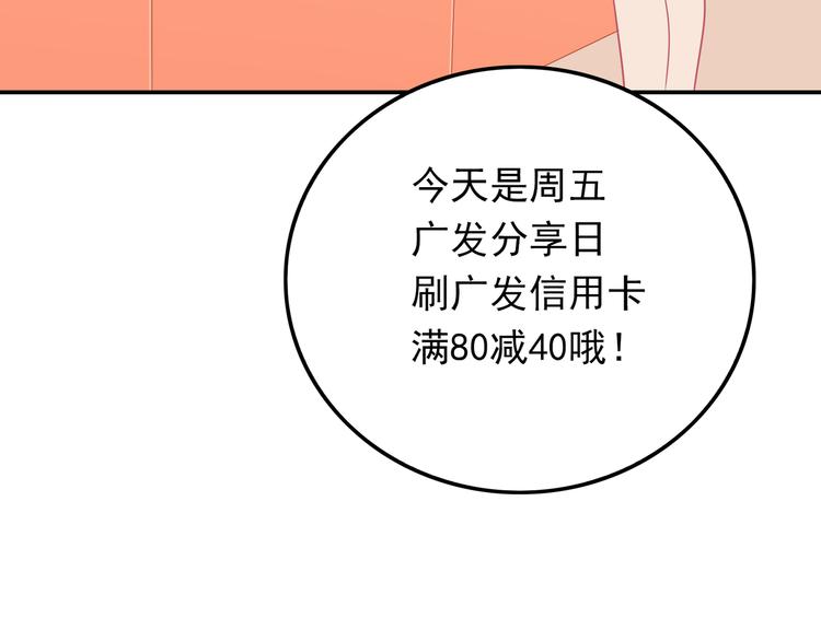 番外篇 初吻100天30
