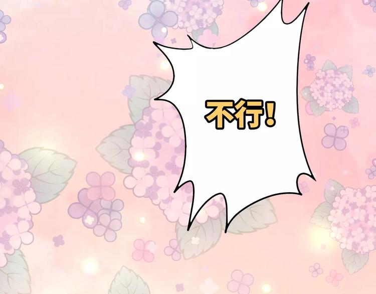 第6话 哥哥要被抢走了？137