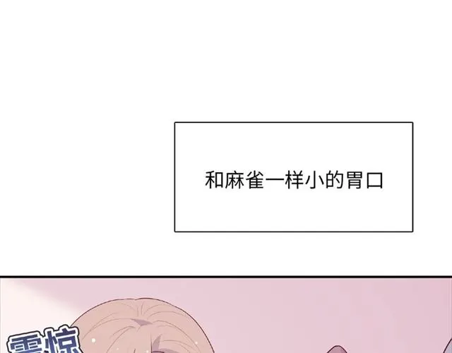 第90话 追求爱情28