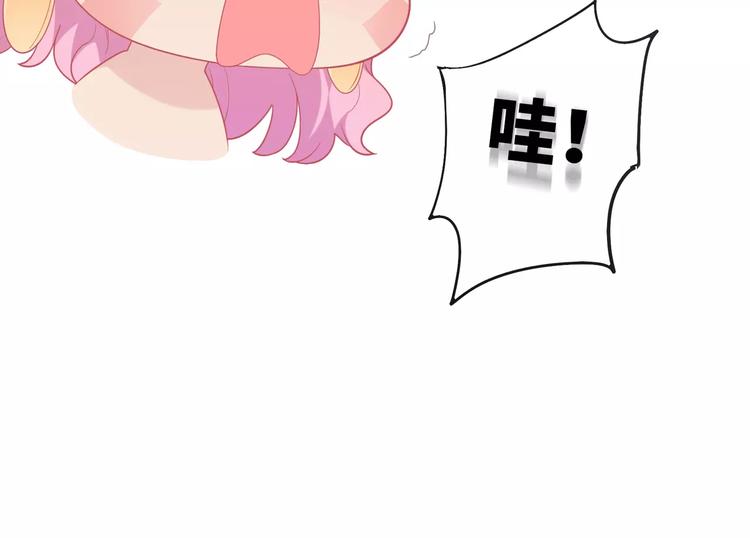 第9话 挡在我身前的你88