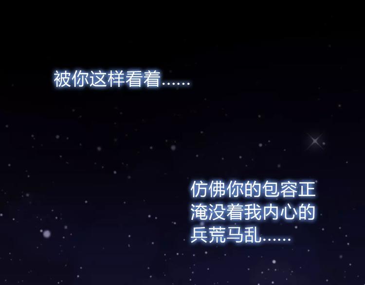 第10话 妹妹的特权157