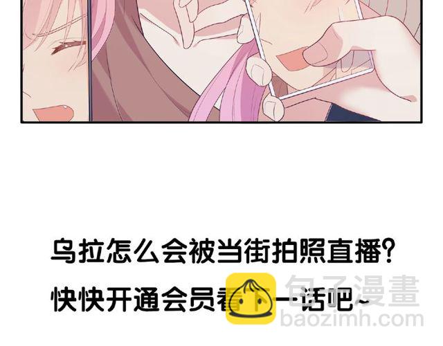 第84话 宵宵的计策108