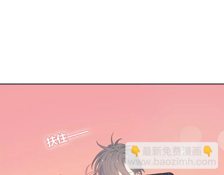 第2话 兄妹关系？！142