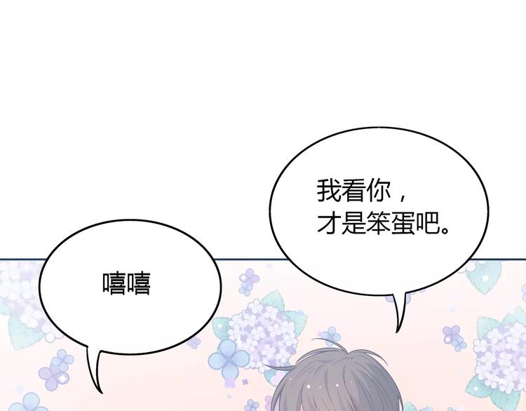 第5话 误会146