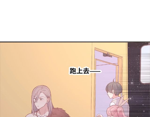 第88话 我们私奔吧108