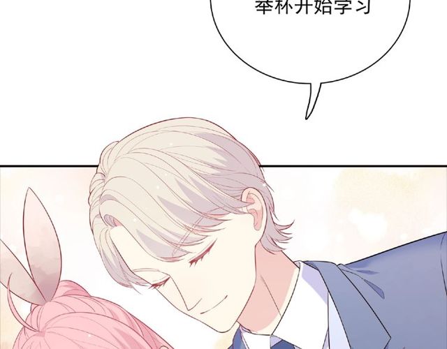 第83话 突如其来的搭讪98