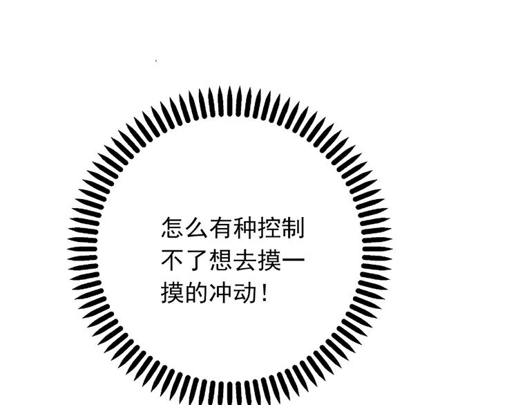 第9话 挡在我身前的你40