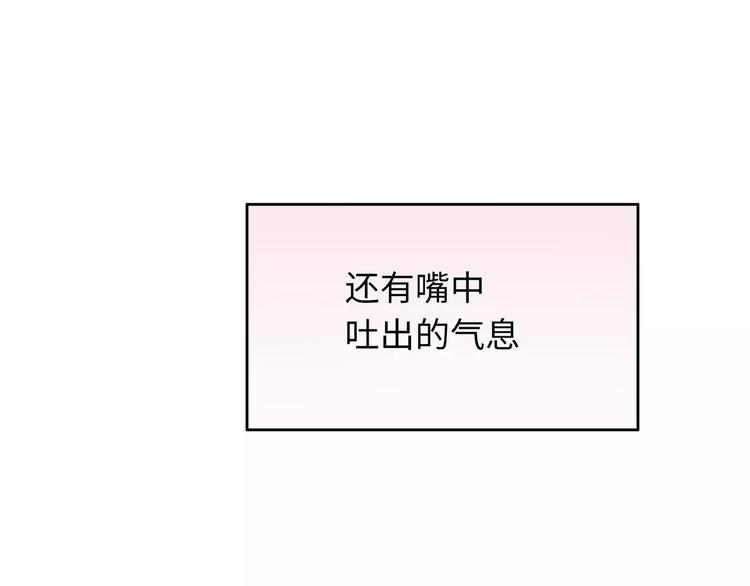 第8话 来吧，我教你洗澡14