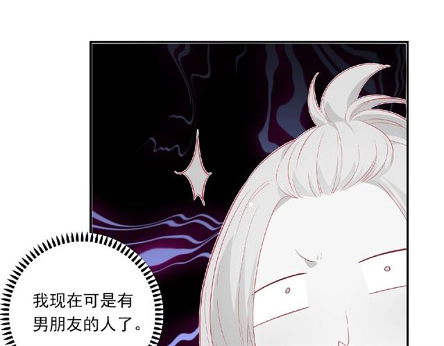 第80话 要开直播了？74