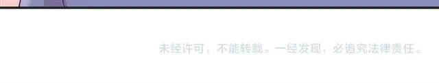 第93话 偏要在一起134